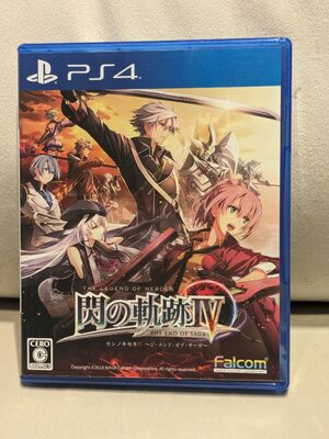 The Legend of Heroes: Trails of Cold Steel IV PlayStation 4