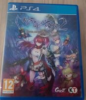 Nights of Azure 2: Bride of the New Moon PlayStation 4