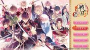 Get Ikemen Sengoku: Toki wo Kakeru Koi - Aratanaru Deai Nintendo Switch