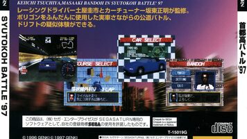 Shutokou Battle '97 SEGA Saturn for sale