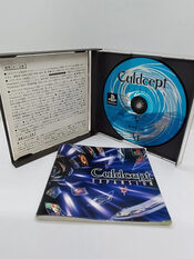 Culdcept PlayStation