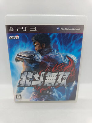 Fist of the North Star: Ken's Rage PlayStation 3