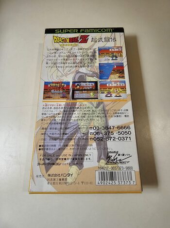 Dragon Ball Z: Super Butouden SNES for sale