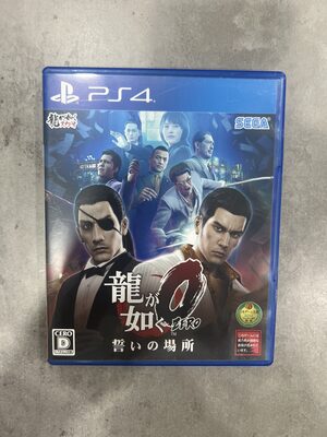 Yakuza 0 PlayStation 4
