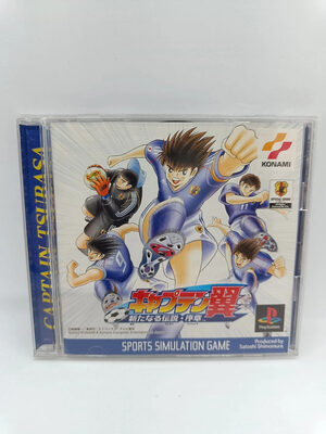 Captain Tsubasa: Aratanaru Densetsu Joshou PlayStation