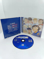 Captain Tsubasa: Aratanaru Densetsu Joshou PlayStation