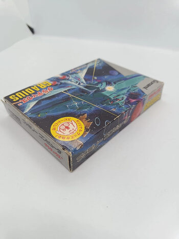 Get Gradius NES