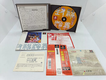 Buy Shichisei Toushin Guyferd: Crown Kaimetsu Sakusen PlayStation