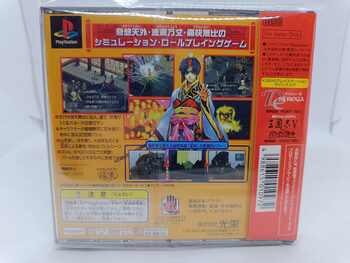 Shichisei Toushin Guyferd: Crown Kaimetsu Sakusen PlayStation