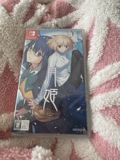 Tsukihime: A Piece of Blue Glass Moon - Limited Edition Nintendo Switch