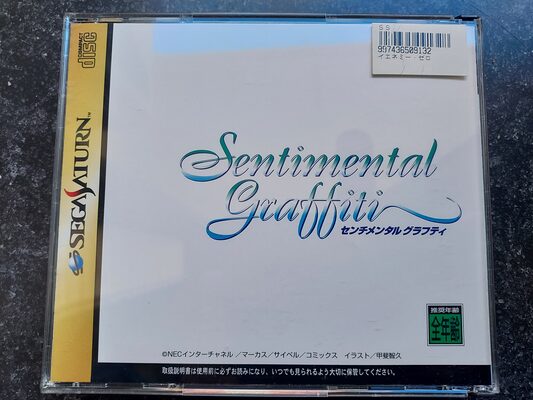 Sentimental Graffiti SEGA Saturn