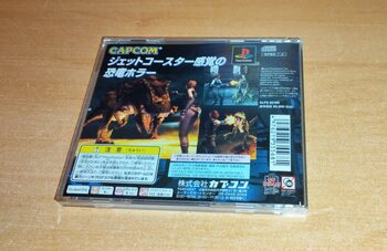 Dino Crisis PlayStation