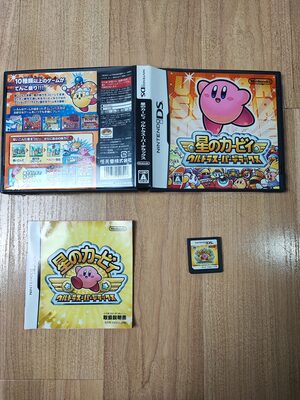 Kirby Super Star Ultra Nintendo DS