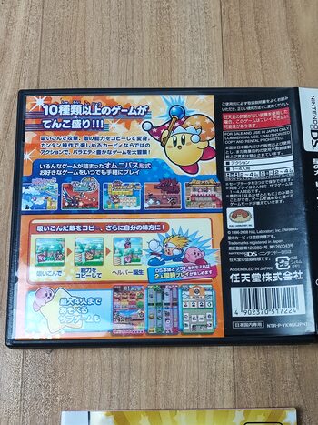 Buy Kirby Super Star Ultra Nintendo DS