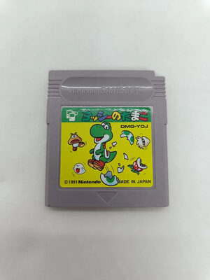 Yoshi Game Boy