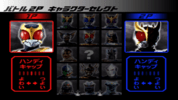 Kamen Rider Kuuga PlayStation