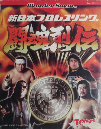 Shin Nippon Pro Wrestling: Toukon Retsuden PlayStation