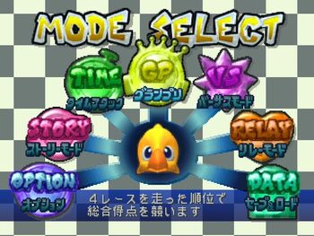 Chocobo Racing PlayStation for sale