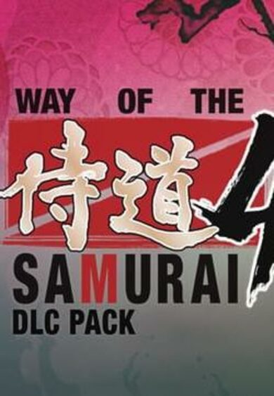 Way of the Samurai 4: DLC Pack (DLC) Gog.com Key GLOBAL