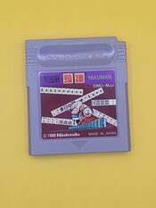 Yakuman Game Boy