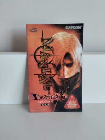 Buy Devil May Cry 2 PlayStation 2