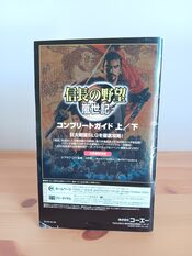 Nobunaga's Ambition: Ranseiki PlayStation 2 for sale