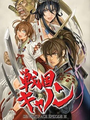 Sengoku Cannon: Sengoku Ace Episode III PSP