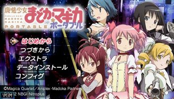 Puella Magi Madoka Magica Portable PSP