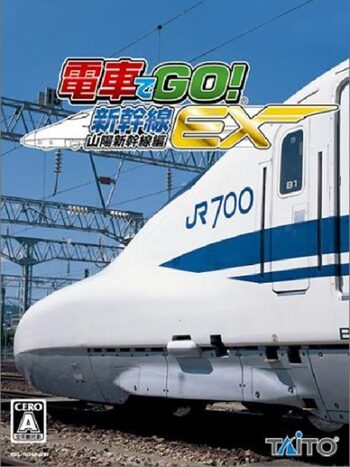 Densha de Go! Shinkansen EX: Sanyou Shinkansen-hen Wii