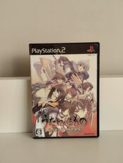 Redeem Utawarerumono PlayStation 2