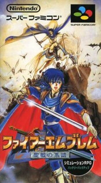 Redeem Fire Emblem: Genealogy of the Holy War SNES