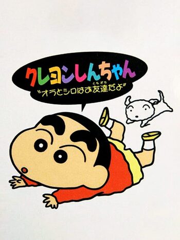 Crayon Shin-Chan Ora to Shiro ha Otomodachi Da yo Game Boy