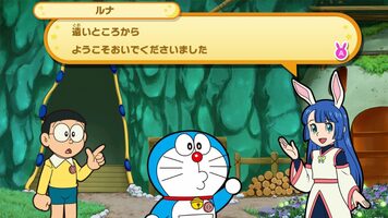 Buy Doraemon - Nobita’s Chronicle of the Moon Exploration Nintendo Switch