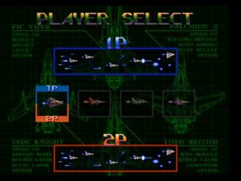 Gradius Gaiden PlayStation for sale