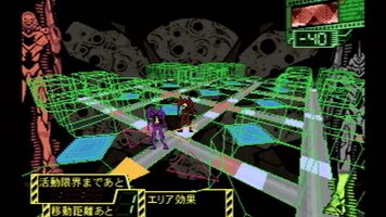 Neon Genesis Evangelion: 1st Impression SEGA Saturn