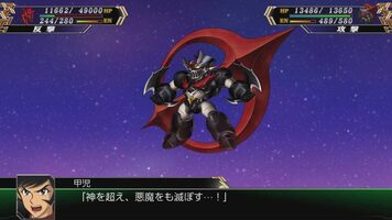 Buy Super Robot Wars V PlayStation 4