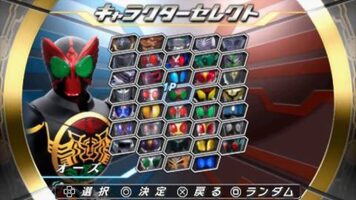 Buy Kamen Rider: Climax Heroes OOO PSP