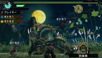 Monster Hunter Portable 3rd PSP