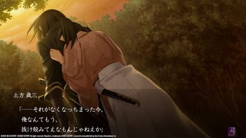 Hakuoki: Edo Blossoms PS Vita for sale