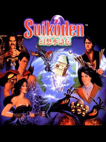 Suikoden PlayStation