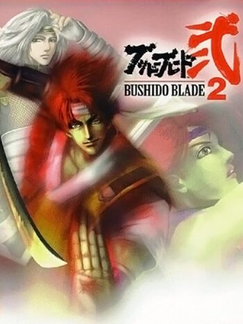 Bushido Blade 2 PlayStation