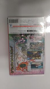 OKAMI HD / 大神 絶景版 Nintendo Switch