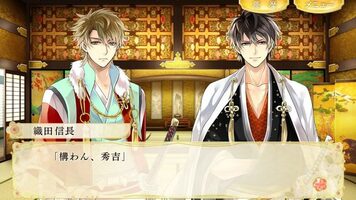 Ikemen Sengoku: Toki wo Kakeru Koi - Aratanaru Deai Nintendo Switch