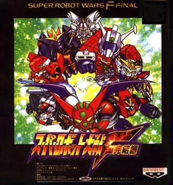 Super Robot Wars F Final SEGA Saturn