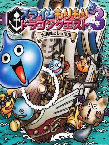 Slime Mori-mori Dragon Quest 3: Daikaizoku to Shippo-dan Nintendo 3DS