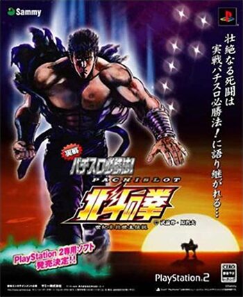 Jissen Pachi-Slot Hisshouhou! Hokuto no Ken PlayStation 2