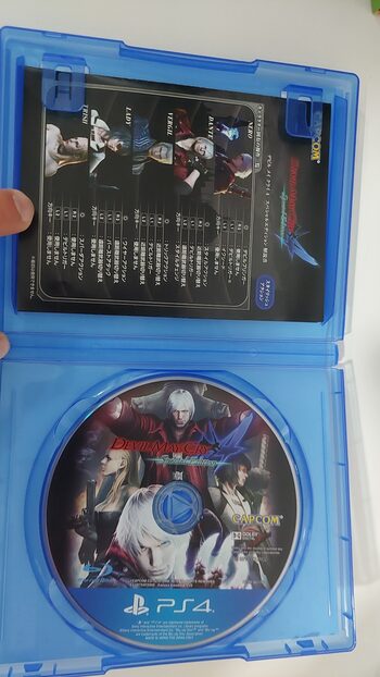 Devil May Cry 4: Special Edition PlayStation 4