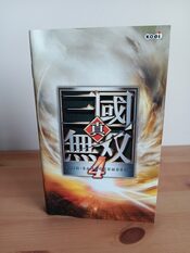 Dynasty Warriors 5 PlayStation 2 for sale