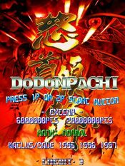 DoDonPachi SEGA Saturn