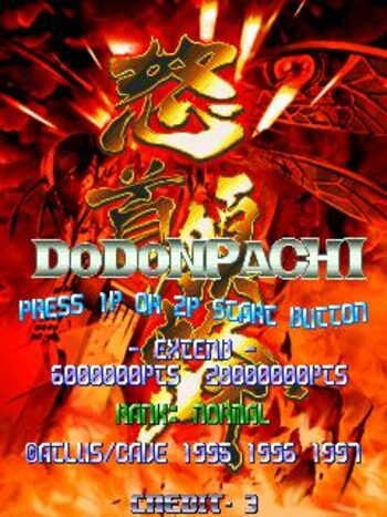 DoDonPachi SEGA Saturn